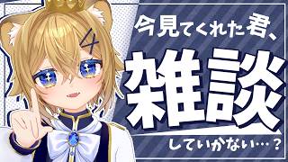 【雑談】新3Dの色んな表情を初めて見て貰うところ【VTuber Chitchat stream】