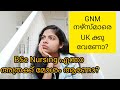 BSc Nursing ഉം GNM Nursing ഉം തമ്മിൽ എന്തെങ്കിലും വ്യത്യാസ