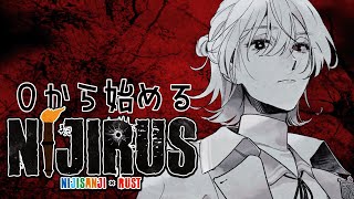 【#にじらす】0からにじらすPart.2【弦月藤士郎/にじさんじ】