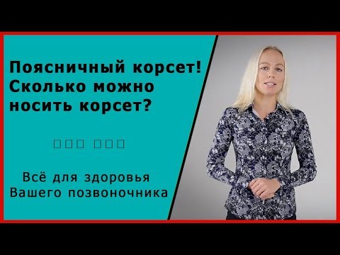 Васечкин массаж сколиоз Скалиоз искревление позвоночника