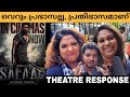 SALAAR FDFS MOVIE REVIEW / Kerala Theatre Response / Public Review / Prabhas / Prasanth Neel #salaar