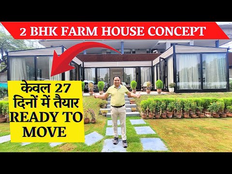 Prefabricated cottages -  prefabricated houses in india - 2 bhk farm house concept / prefab house