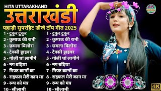 Download lagu Uttarakhandi Top Hits Song 2025 | Non-Stop Songs | Dj Songs | Kumauni Songs | Garhwali Songs | Hits  mp3