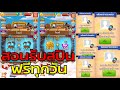สปินฟรี