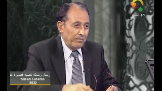 صورة لا أقسم بمواقع النجوم - الدكتور فاضل السامرائي