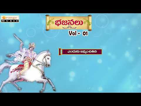 Kaliyugamanduna enduku janminchithi song 🙏🙏🙏💐🌹