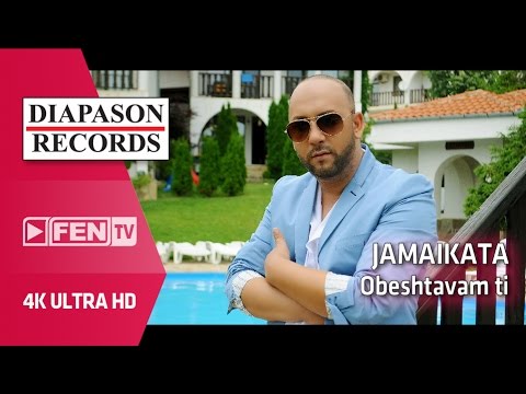 {Obeshtavam Ti} {Obeshtavam Ti} Best Songs