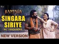 Kantara Song - Singara Siriye | 1 Song, 5 Languages | Rishab Shetty | Ajneesh | Hombale Films
