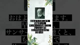 Download lagu 早起きしてサンサーンスを聴くと、もっと人前で泣いてもいいかな？と思った。#朝活配信 #classicalmusic #サンサーンス #白鳥 #shorts #short mp3