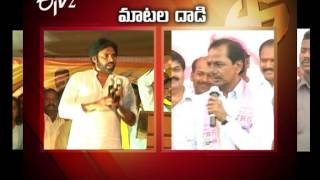 Download lagu War Of Words Between Pawan Kalyan and KCR In Telangana mp3