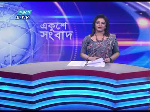 11 PM News || রাত ১১টার সংবাদ || 20 January 2024 || ETV News