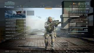 #24 COD:MW (初見・参加歓迎)逆境でも諦めない