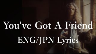 Carole King - You’ve Got A Friend (Lyrics) 和訳