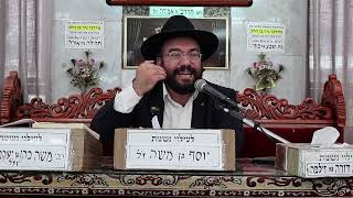 הרב מיכאל רביע | פרשת במדבר | מוסאיוף | תשפ"ה