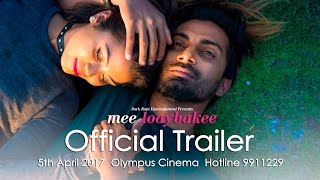 Mee Loaybakee - Official Trailer