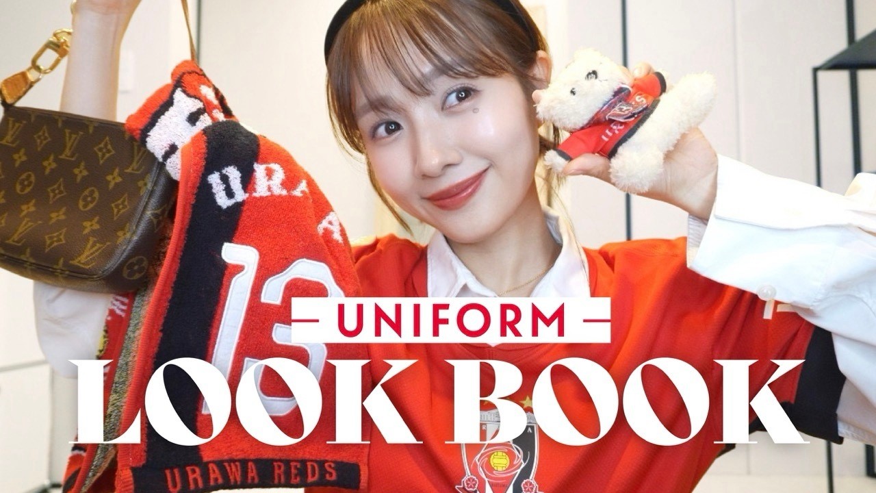 【LOOKBOOK】観戦コーデ紹介⚽👚❤️‍🔥