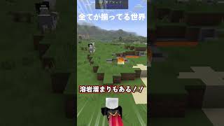 【minecraft】必要なものがすべて揃ってる #minecraft #マインクラフト #村 #廃ポータル #溶岩 #hardcore #ハードコア #エンドラ討伐 #ゲーム実況 #切り抜き