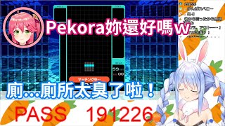 [閒聊] Pekora會跟櫻巫女在月亮上坐嗎？