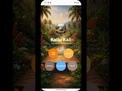 Kerala Stone Game കല്ല് കളി