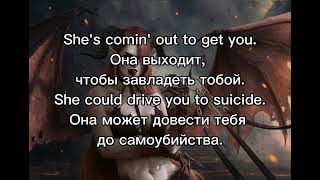 Gary Moore - Devil In Her Heart (Lyrics) (1984)