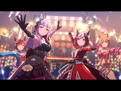 Uma Musume (ウマ娘 プリティーダービー) -トレセン音頭 (Gold Ship - Special Week - Nice Nature - Taiki Shuttle)