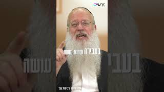 האמונה שתציל את דורנו (הרב יחיאל קוצר) - התמונה מוצגת ישירות מתוך אתר האינטרנט יוטיוב. זכויות היוצרים בתמונה שייכות ליוצרה. קישור קרדיט למקור התוכן נמצא בתוך דף הסרטון