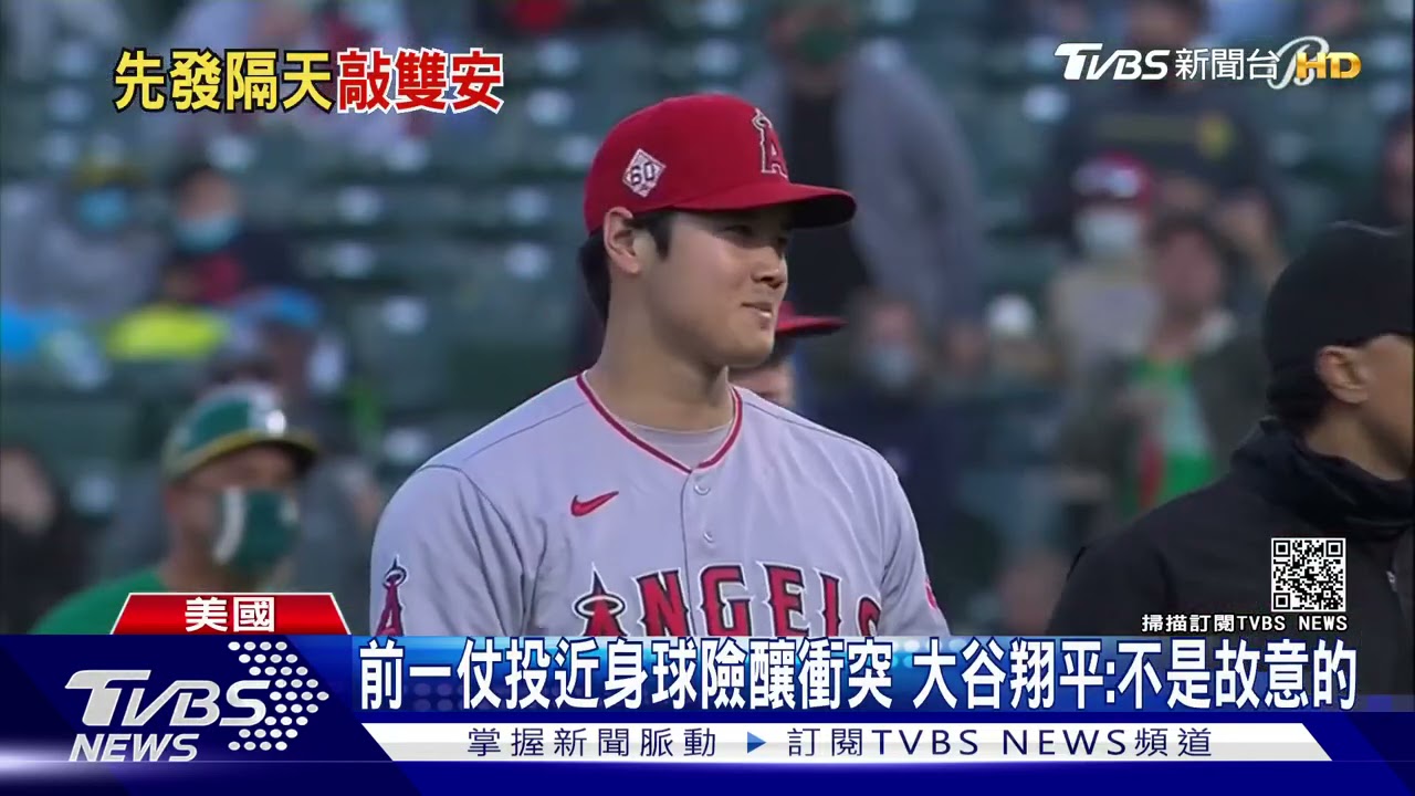 大谷翔平先發隔天繳雙安　鬼才教頭讚「不同生物」