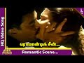 Mahanadhi Movie Songs Love Theme Music Kamal Haasan Sukanya Ilaiyaraaja Pyramid Music