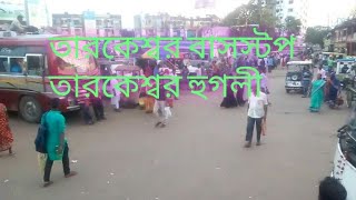 preview picture of video 'Tarkeswar bus stand//तरकेस्वर बस स्टैंड //भोले बाबा //'