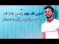 Tamer Hosni