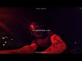 House Of Balloons The Weeknd Tradução Lyrics