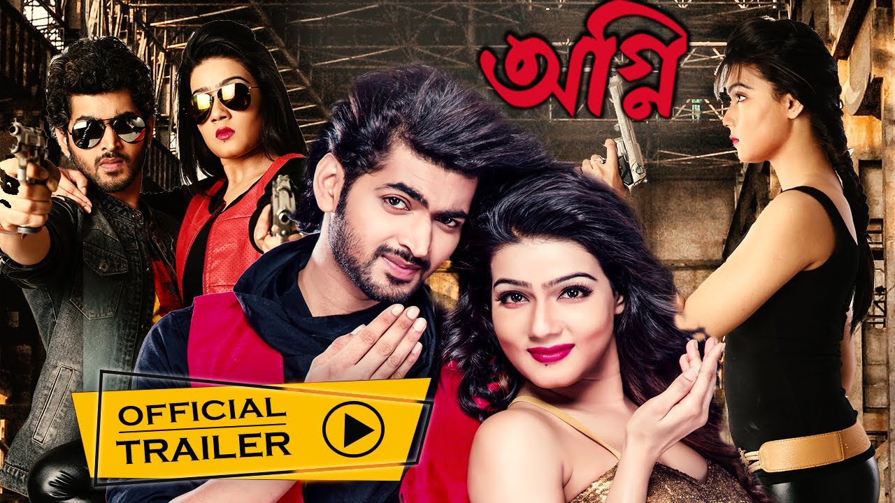 Agnee video thumbnail