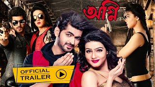 trailer movie image - 0