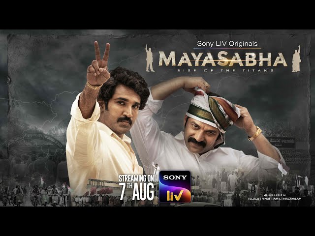 Mayasabha | Sony LIV Telugu original | Teaser | Streaming from 7th Aug