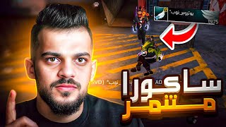 مقلب اليوتيوبر النوب في ساكورا متنمر !!
