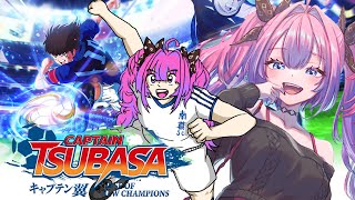 綺々羅々ヴィヴィ - 【 キャプテン翼 RISE OF NEW CHAMPIONS 】完全初見！なにィ‼ヴィヴィッぺの成長物語！！【#綺々羅々ヴィヴィ #hololiveDEV_IS #FLOWGLOW】