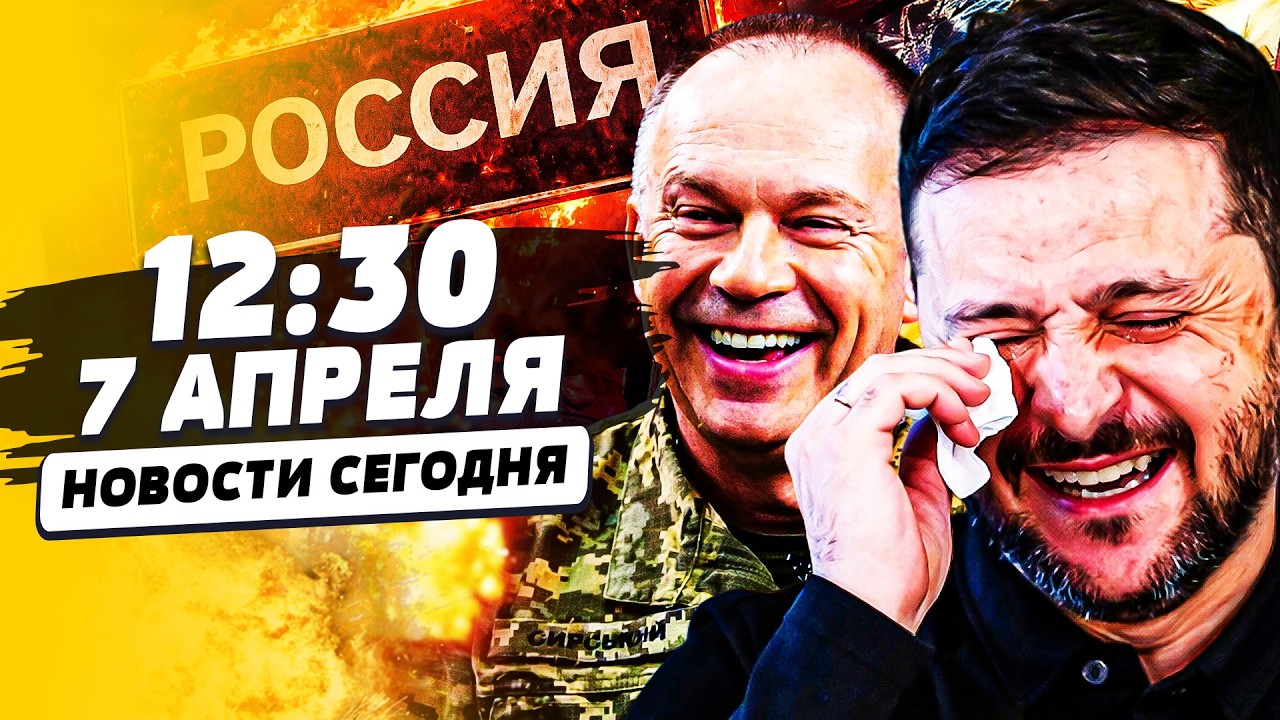 🔴УКРАИНЦЫ СОТВОРИЛИ ТАМ ЧУДО: ГРОМКАЯ ПОБЕДА! ЭТО ШОКИРОВАЛО ВСЕХ! | НОВОСТИ