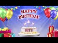 RITU | Happy Birthday To You | Happy Birthday Songs 2021
