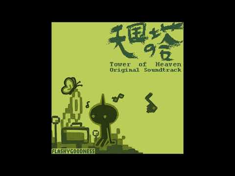 Best VGM 996 - Tower of Heaven - Indignant Divinity