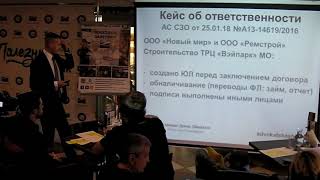 Возмещение НДС, сделки и надежные контрагенты