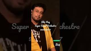 Nisar (Live Version 182)