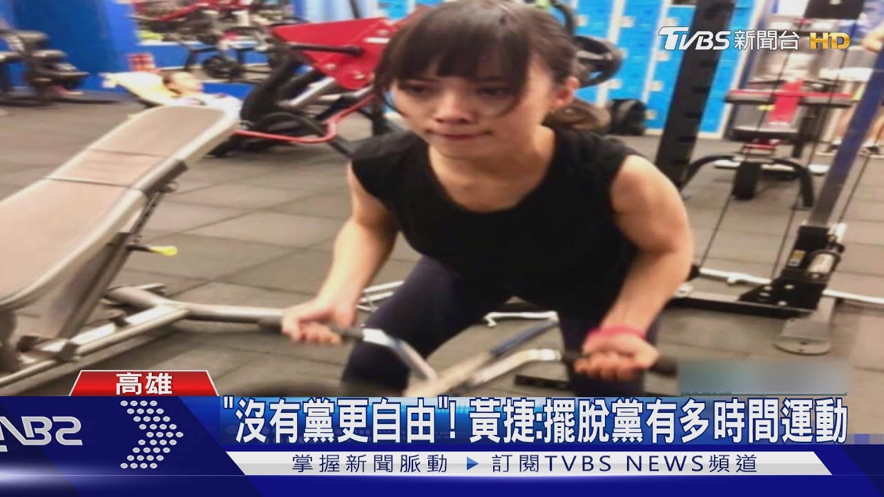 「昶派」組新黨抗時力？　林昶佐南下探黃捷