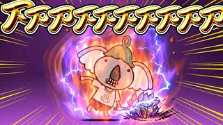 出たわね