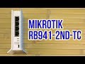 Mikrotik RB941-2ND-TC - видео