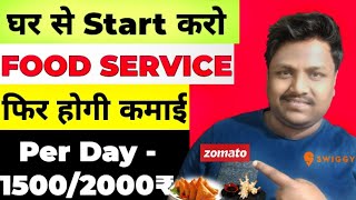 😍How to sell food on zomato from home | Zomato me apna restaurant kaise lagaye | Zomato | TIH😘😘
