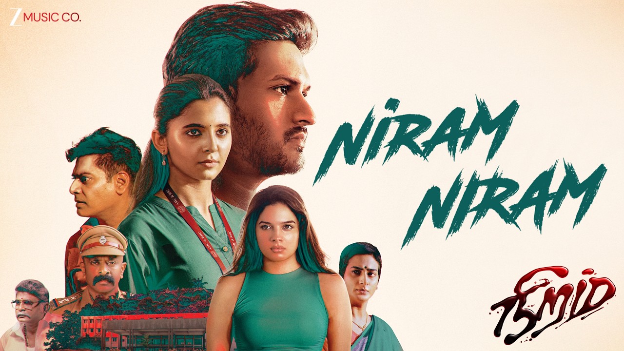 Niram Niram - Title Track (Lyrical Video) | D. Imman | Pravasthi | Mugen Rao, Preethi Asrani