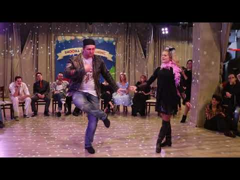 FunShow - Алексей Григорьев - Алла Мосякина. Shooba Dooba Swing 2018