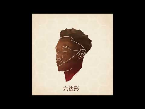 Anendlessocean - Love Practitioner (Official Audio)