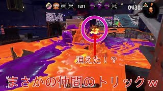 【スプラトゥーン２】実況 ハロウィンフェス中に起きたトリックｗｗ