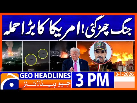 Venezuela latest: U.S. Captures Venezuelan Leader | Geo News 3 PM Headlines - 3rd January 2025